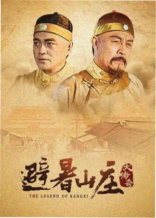 暗算